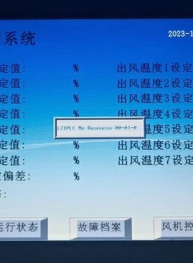 议价WELL THINKER触摸屏WT6101S-ETH WT6
