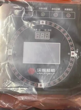 议价沃得精机125T冲压机80T液晶显示屏触摸屏触控摸板WD42