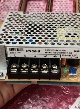 议价TDK电源CS50-5V10A东电化兰达