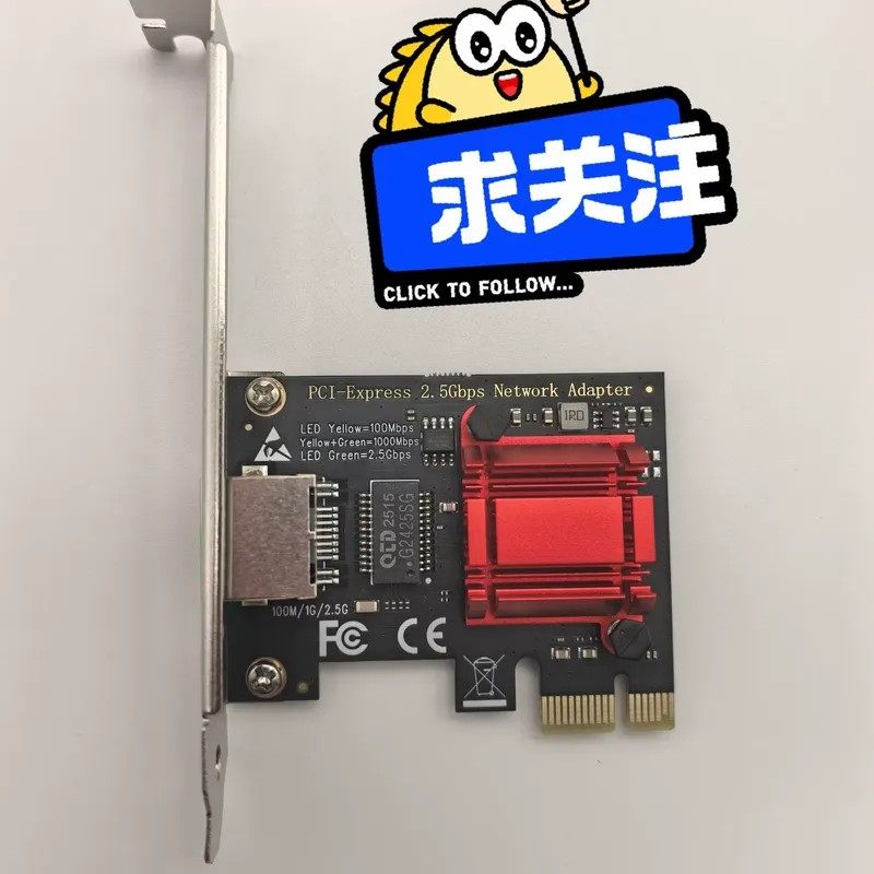 议价PCIE网卡2.5G网卡千兆有线网卡8125B/i226V网,电子元器件市场,PCB电路板/印刷线路板,淘宝优惠券,粉丝福利购,淘宝优惠卷