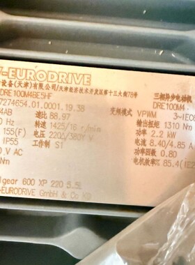 议价SEW减速机带电机，型号K77 DRE100M4BE5HF，