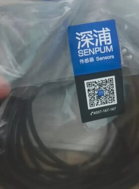 议价SENPUM超型光电传感器PF2-LD030N，2