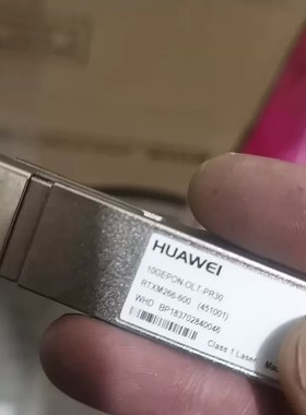 议价光模块10PON功能正常无问题总共11个-