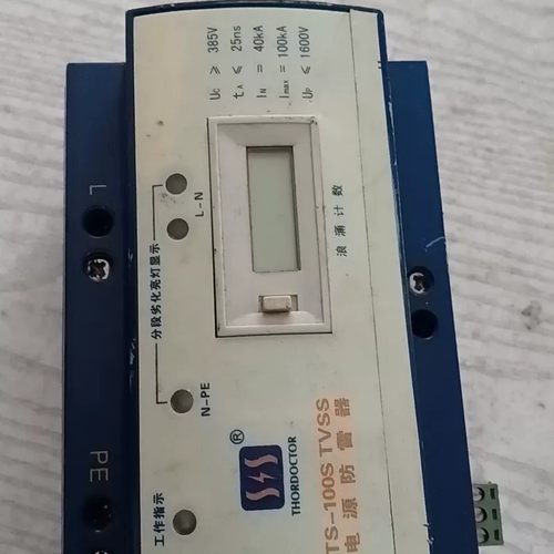 议价深圳市锦天乐电源防雷器 TS-100S TVSS