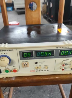 议价恩泰ET2678型接地电阻测试仪