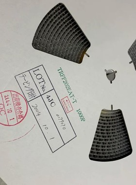 议价1000只 贴片电感 TRFF202EAT-T