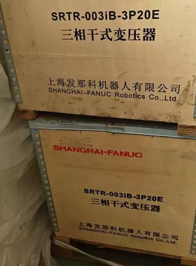 议价三相干式变压器SRTR-003IB-3P20E质保一年