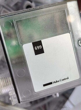 议价Huba富巴699-5436压差传感器699.9152260