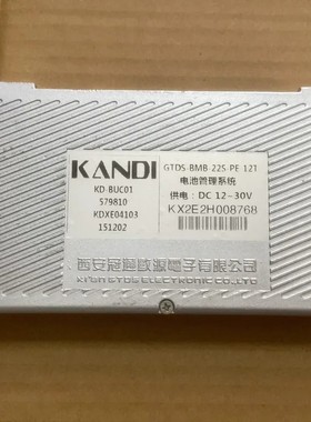 议价康迪KANDI西安冠通数源 BMS电池管理系统