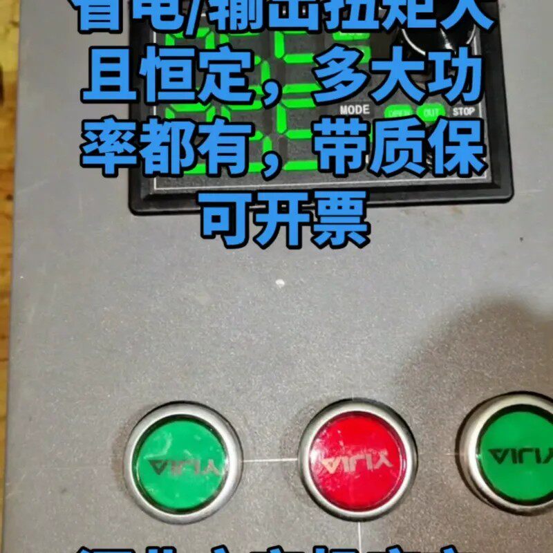 议价伺服定制服务：普通三相异步电机改永磁同步伺服电机套装，多