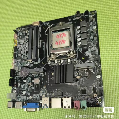 议价i7-4770HQ 四核 魔改CPU+H81主板 套装