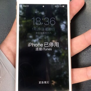 议价7已停用需要链接iTunes 内存多大 全原成