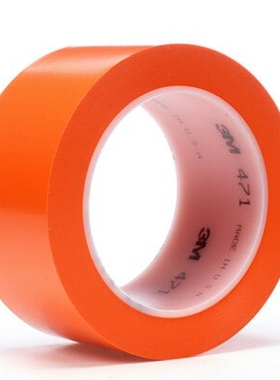 3M471橙色地板胶带 防水无痕PVC耐磨5S定位划线标识橘色警示胶带