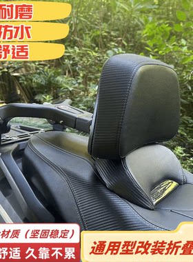 改装增高更棉舒适加厚折叠靠背