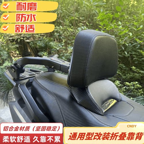 改装增高更棉舒适加厚折叠靠背