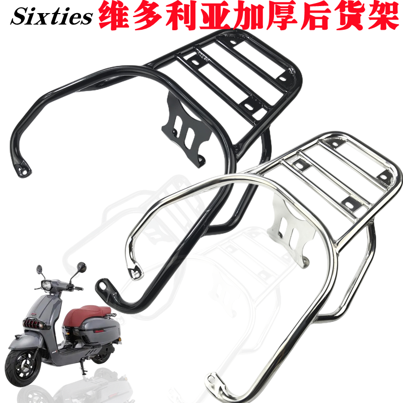 雷霆电动车摩托车加强雷霆王连体