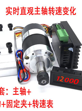 ws55-140无刷300w高速转无忧主轴