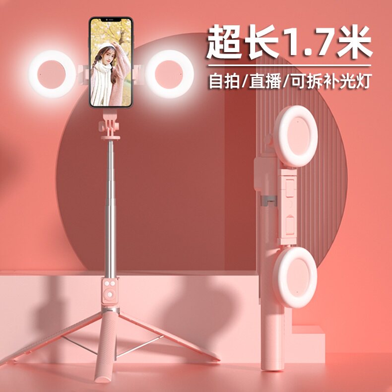 加长1.7米多功能蓝牙自拍杆防抖一体落地三脚架抖音手机直播支架怎么样,好用不?
