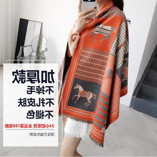 马车围巾仿羊绒女保 加厚空调披肩长款 火凤凰 媛围巾2020秋冬新款