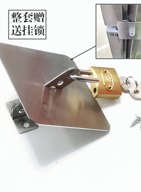 商用厨房冰柜锁配件四门冰箱锁扣对开六门冰箱锁片平冷安全门锁
