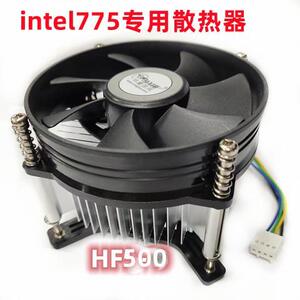 华夏浩风加厚散热片专用775风扇CPU电脑散热器含油轴承四线静音
