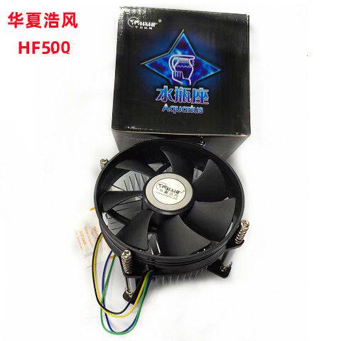 华夏浩风加厚散热片专用775风扇CPU电脑散热器含油轴承四线静音