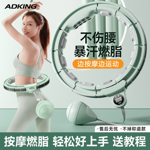 宋轶同款智能呼啦圈收腹加重减肥不伤腰瘦腰神器女瘦肚子专用神器