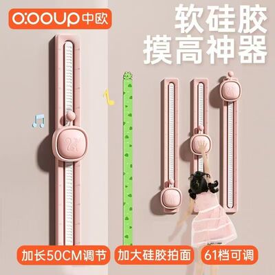 中欧摸高神器拍拍乐跳高训练器