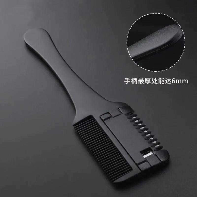削发梳子削发器老式家用打薄器老美发刀剪