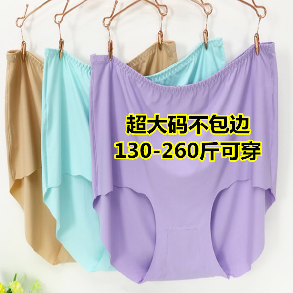 特大码300斤中高腰无痕三角内裤女200斤冰丝胖mm超薄透气妈妈短裤