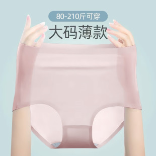 透气产后妈妈三角裤 大码 薄款 无痕冰丝高腰收腹夏季 200斤女士内裤