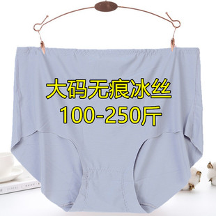 加肥特大码 衩女老年人妈妈透气薄 200斤胖mm冰丝无痕中腰三角内裤