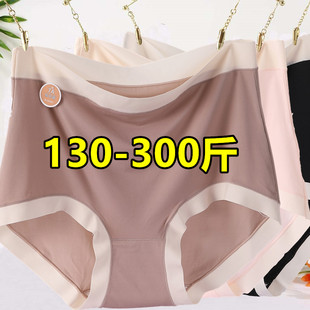 加肥加大码200-300斤轻薄无痕冰丝内裤女士高腰胖mm中年妈妈短裤