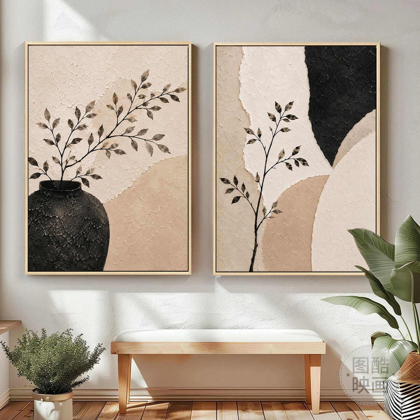 侘寂日式原木风中性米色花卉挂画
