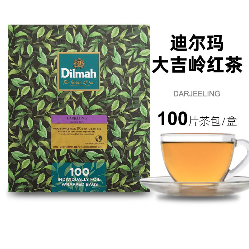 dilmah迪尔玛大吉岭红茶darjeeling袋泡茶100片斯里兰卡进口茶包