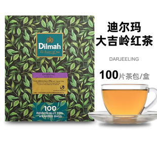 Dilmah迪尔玛大吉岭红茶DARJEELING袋泡茶100片斯里兰卡进口茶包