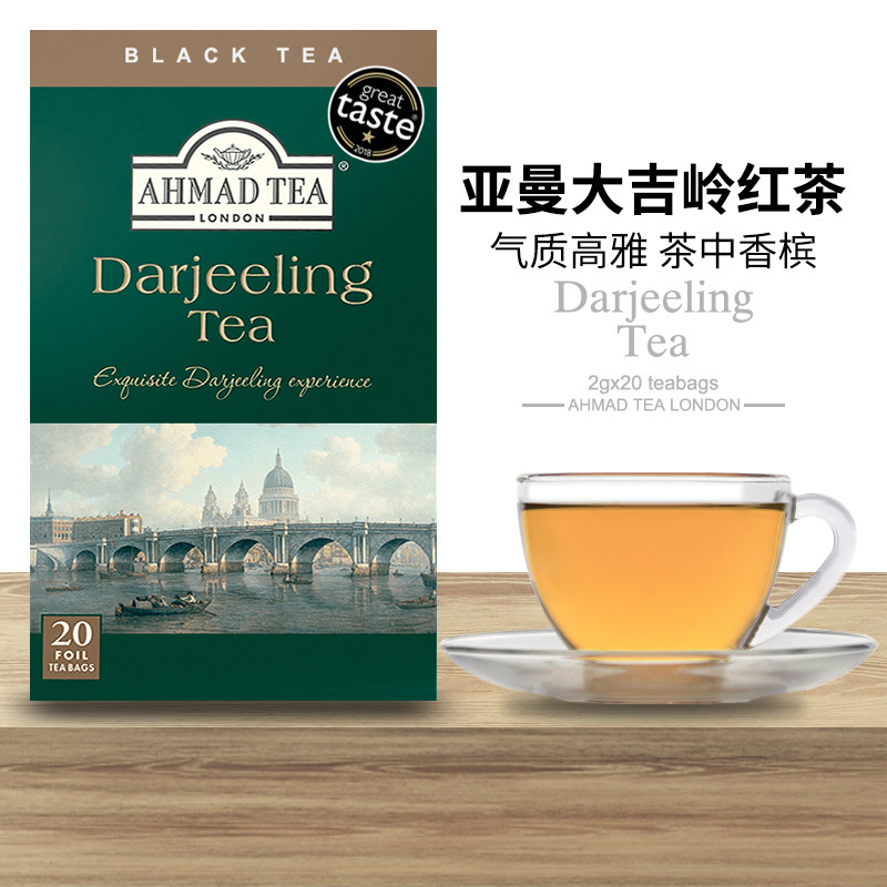 《唐顿庄园》指定茶英国亚曼茶AHMADTEA大吉岭红茶英式茶包袋泡茶