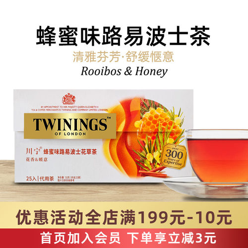 蜂蜜味路易波士波兰50g盒装