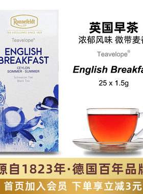 罗纳菲特英国早茶盒装25片袋泡茶