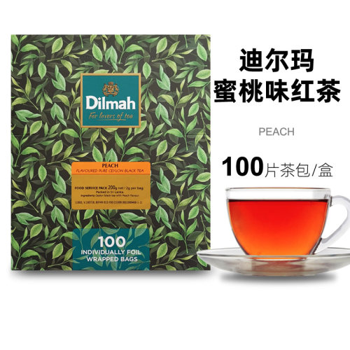 迪尔玛蜜桃果香红茶100片盒装