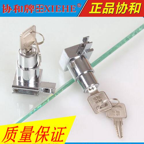 308H锁玻璃柜台移门锁通开