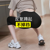 女夏季 打底裤 薄款 高腰大码 胖mm不掉裆弹力紧身 五分裤 莫代尔七分裤