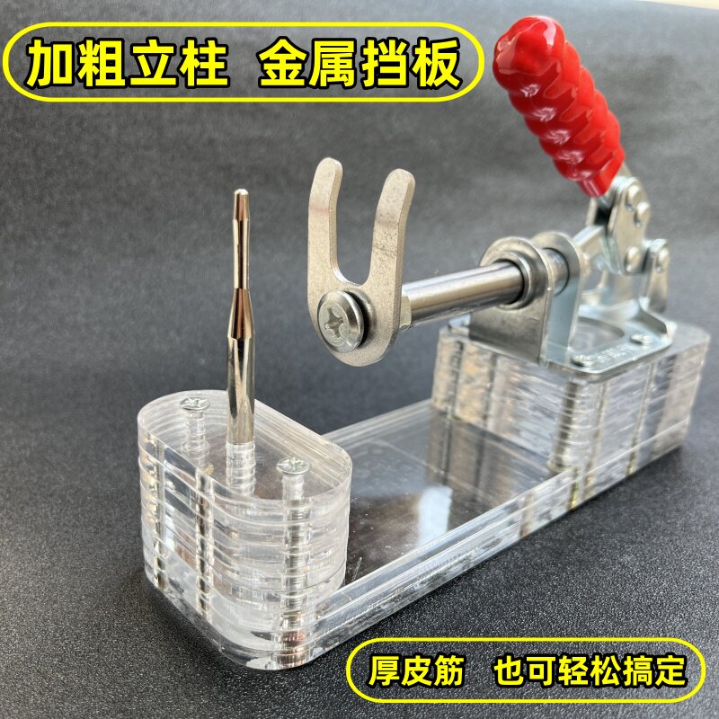 剑指沙城绑皮筋助手工具