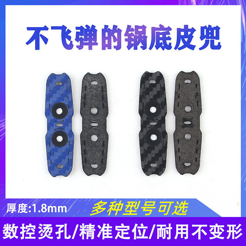 扁皮锅底皮兜钢珠兜包钢珠