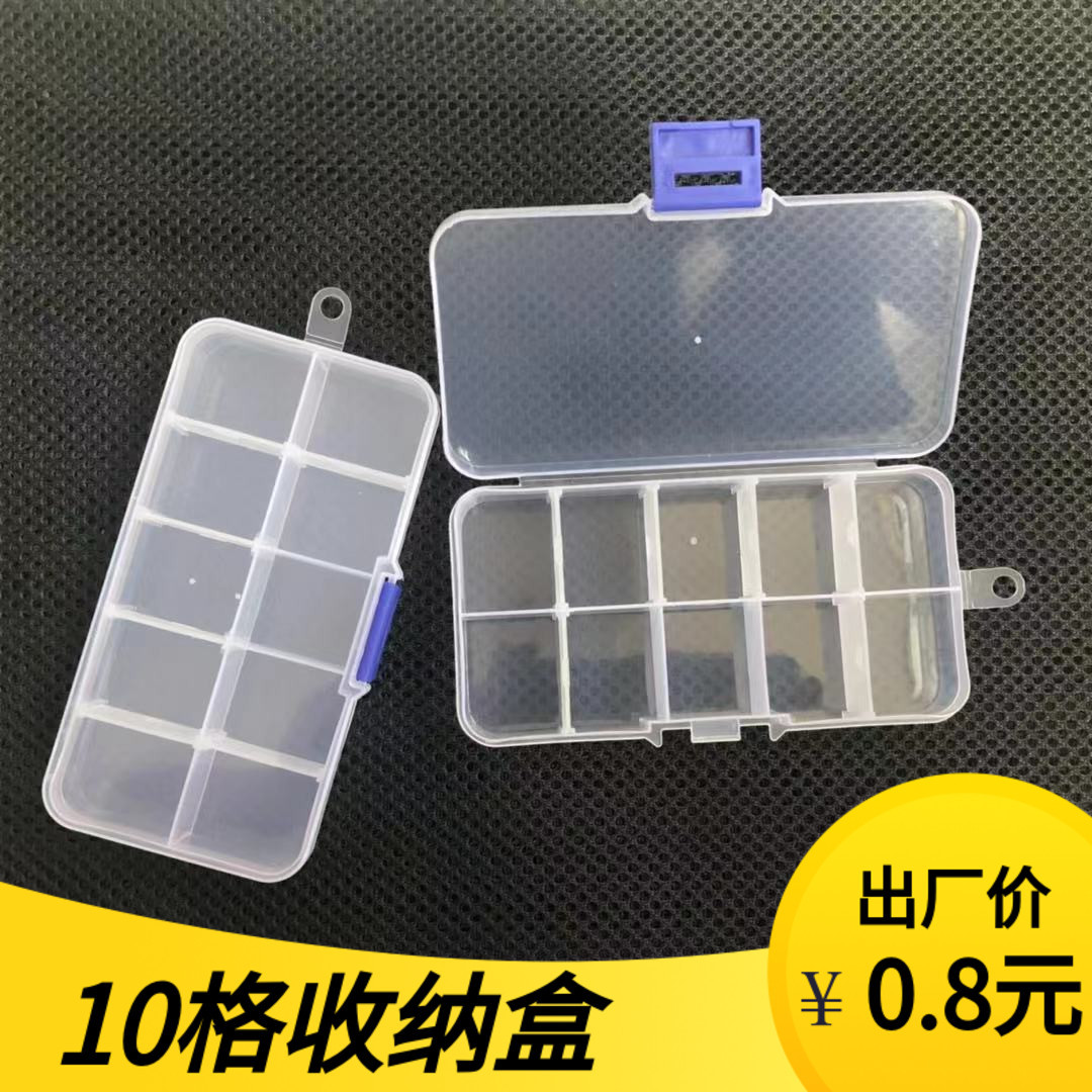 皮筋收纳盒首饰收纳盒零件盒塑料收纳盒,五金/工具,零件盒,淘宝优惠券,粉丝福利购,淘宝优惠卷