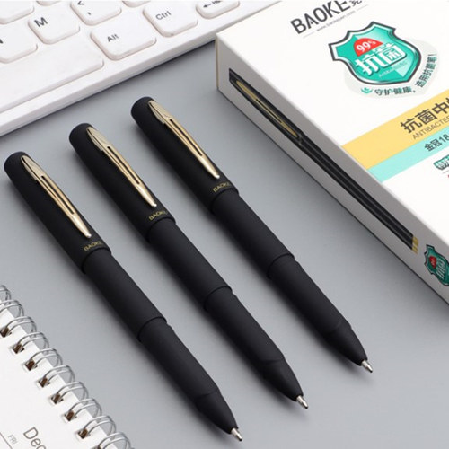 宝克pc1848a抗菌磨砂logo中性笔