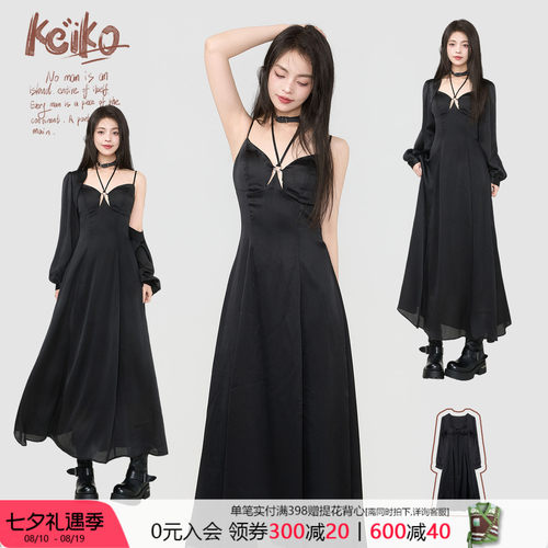 KEIKO挂脖胸垫一体连衣裙+防晒
