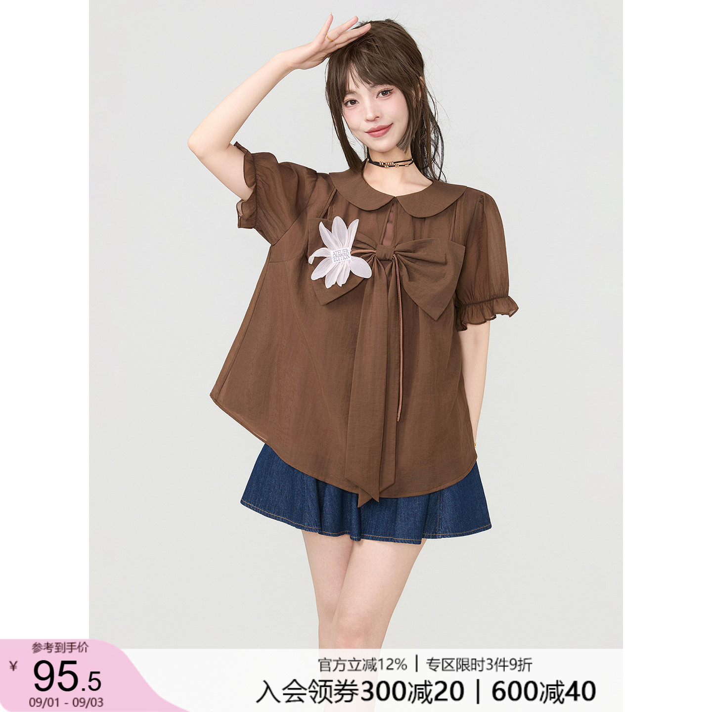 KEIKO 可露丽蝴蝶结泡泡袖衬衫夏季立体花朵饰咖色娃娃领短袖上衣图片