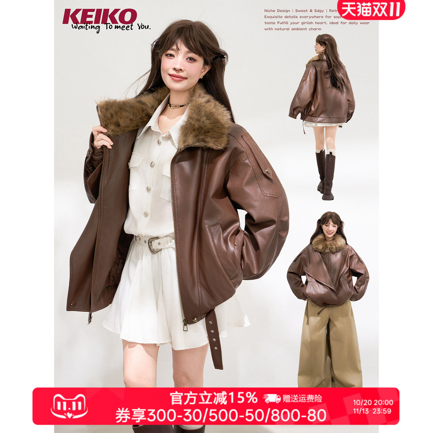 KEIKO [绗棉] 环保花貂毛翻领皮衣棉服冬季机车软皮夹克夹棉外套