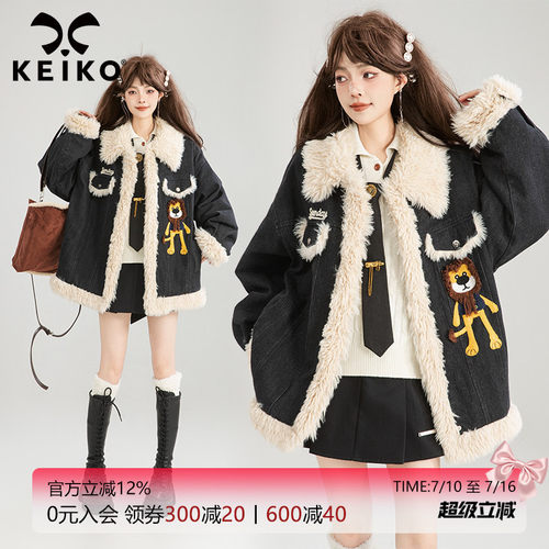 KEIKO羊羔毛拼接加厚牛仔外套